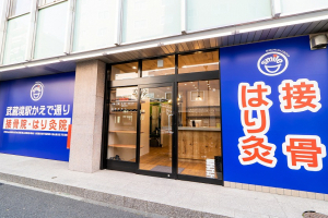 武蔵境駅かえで通り接骨院・はり灸院の外観画像