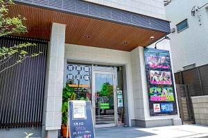 巣鴨総合治療院・整骨院　滝野川院の外観画像