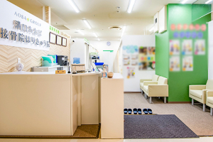 溝口あおば接骨院はりきゅう院の外観画像