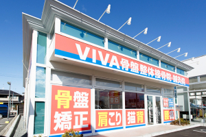 ＶＩＶＡ骨盤接骨院　北長瀬院の外観画像