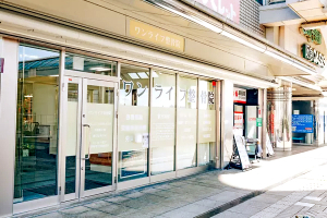 ワンライフ整骨院　千里丘院の外観画像