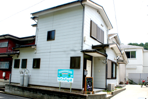 湘南大庭鍼灸接骨院の外観画像