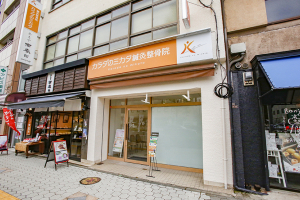 カラダのミカタ鍼灸整骨院　天王寺院の外観画像