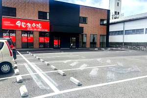 甲斐整骨院島崎院の外観の画像