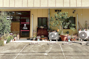 元整骨院　上戸田院の外観画像