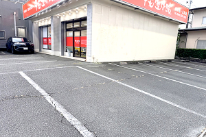 甲斐整骨院光の森永江院の外観画像