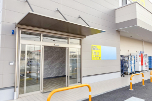 まつもと鍼灸接骨院（取手）の外観画像