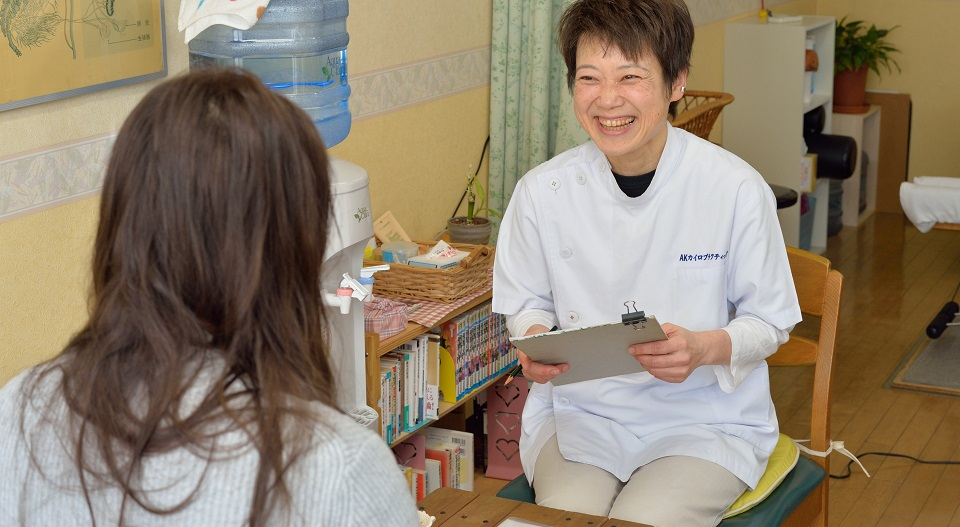 折尾SIJカイロプラクティックセンター