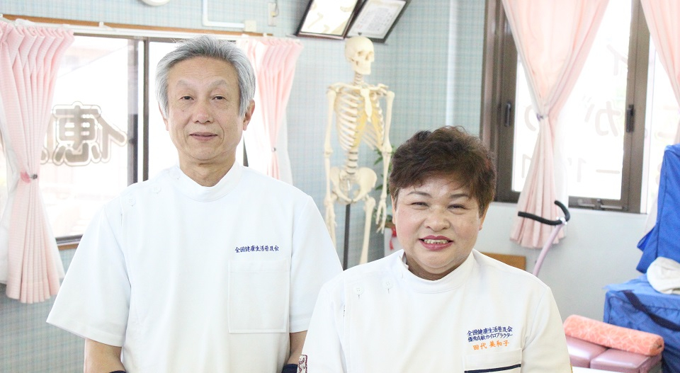 恵カイロプラクティックかこがわ