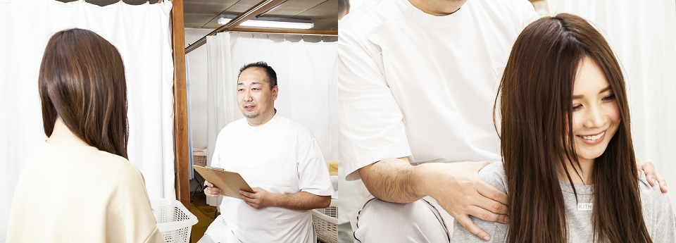 俊成鍼灸整骨院