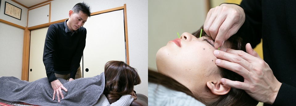 いやし鍼灸整骨院