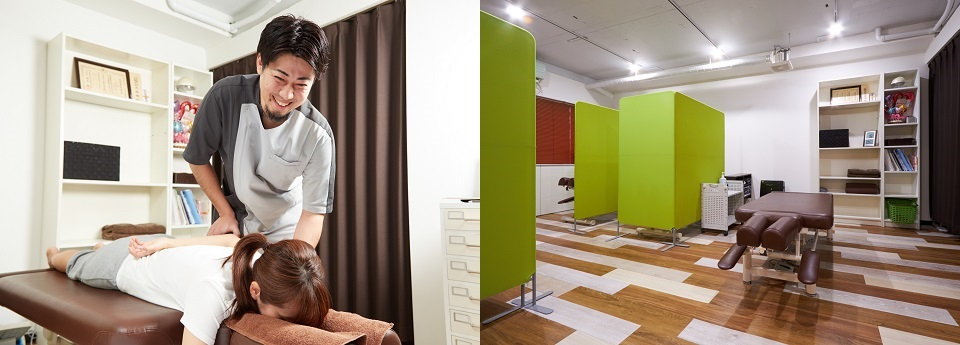 やすらぐ整骨院