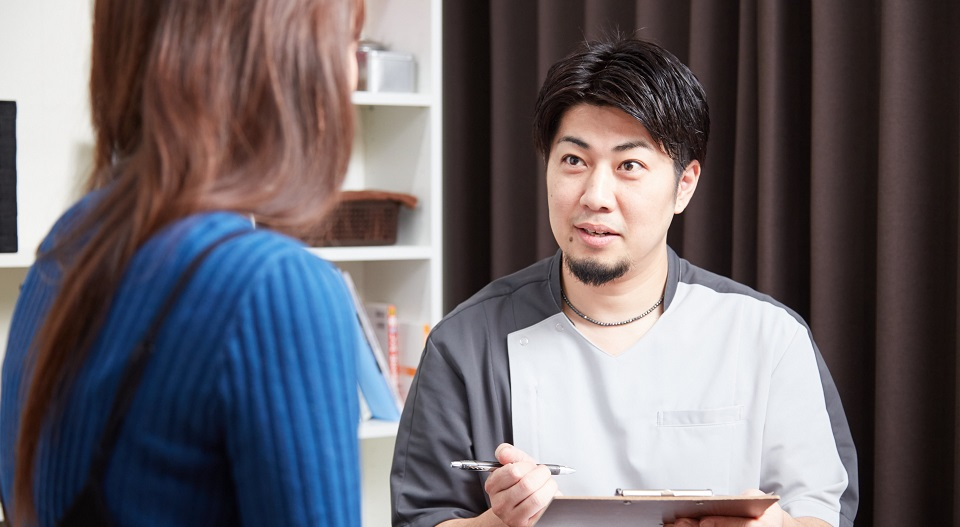 やすらぐ整骨院