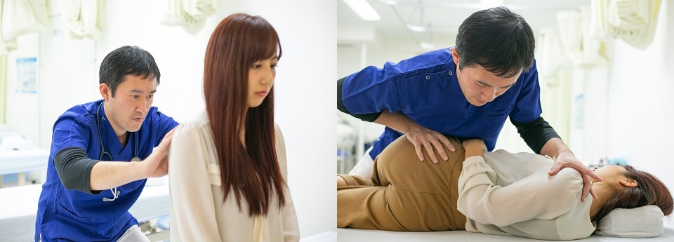 こう整骨院 整体院