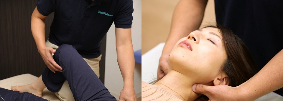 Wellbalance　かなたに整骨院