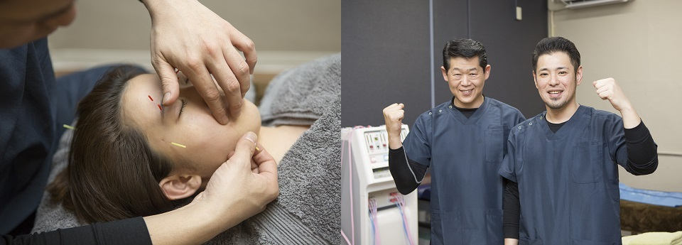 城野とも鍼灸整骨院