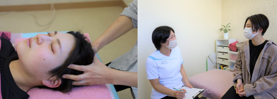 鍼灸マッサージ治療院すきっぷ