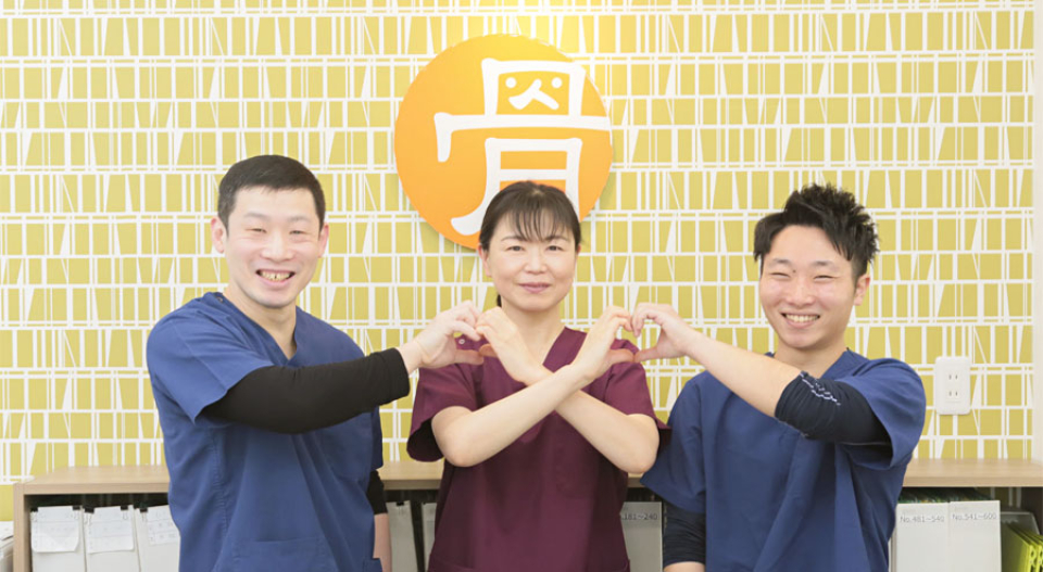 烏丸鍼灸整骨院