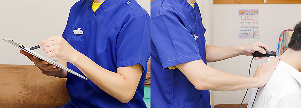 長津田北口接骨院【鍼灸】