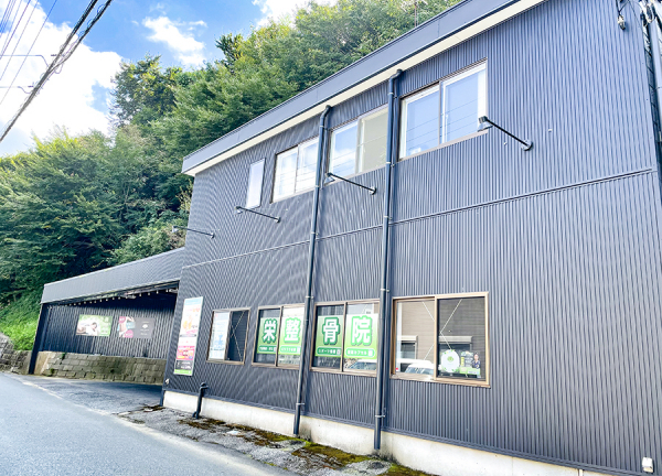 栄整骨院(外観はシックな佇まいです)