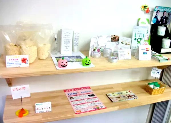 山中はりきゅう接骨院【マッサージ】(良いものだけを皆様にお届けします！)