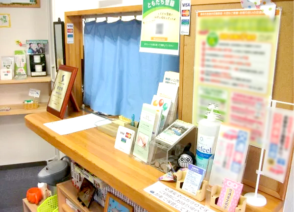 山中はりきゅう接骨院【マッサージ】(まずは受付にどうぞ！)