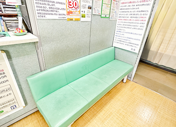 笹塚　せせらぎ整骨院【鍼灸】(待合室です。)