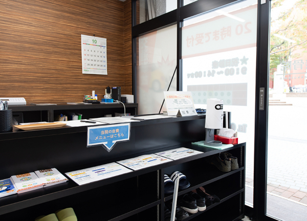 成瀬きずな鍼灸接骨院(受付です。)