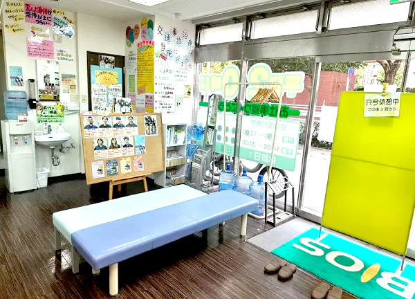 長者町ビオス整骨院【鍼灸】(待合室です)
