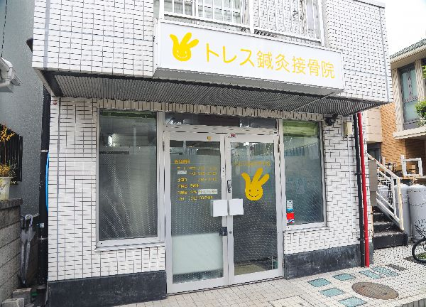 当施設の外観です。