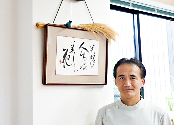 てるた接骨院(施設長の照田裕之です)