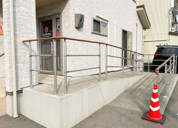 大坪整骨院　福井本院 (スロープをご用意しています)