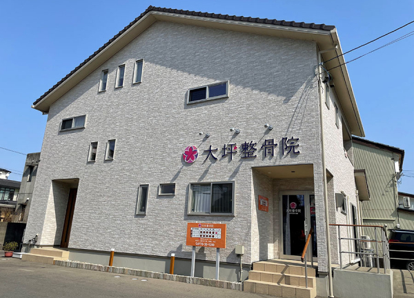 大坪整骨院　福井本院 (当院の外観です)