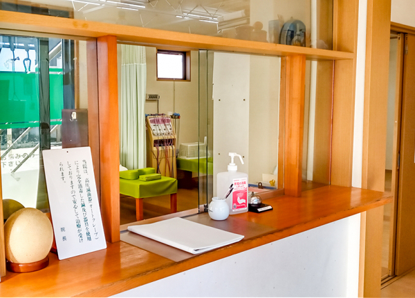 ひろ鍼灸接骨院　静岡北番町院(受付です)
