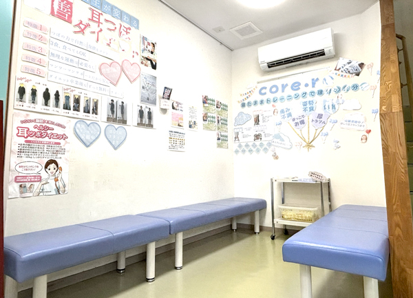 小林整骨院鍼灸院東海本院(待合室にておくつろぎください。)