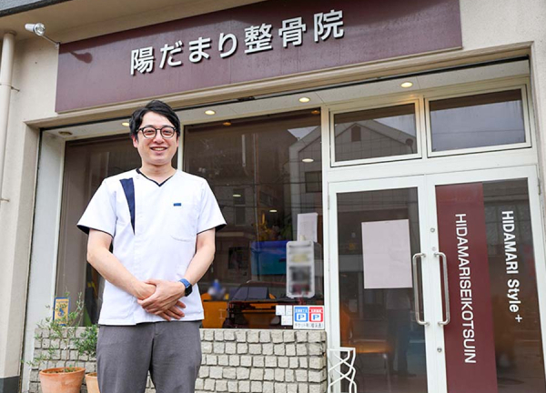 陽だまり整骨院　いりなか川名院(どんなに小さなお悩みでも、お気軽にご相談ください。)