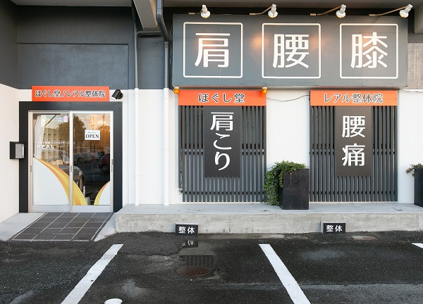 当施設の外観全体です。