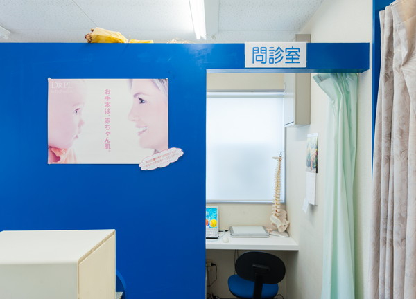 あおぞら接骨院(カウンセリングを行う部屋です)