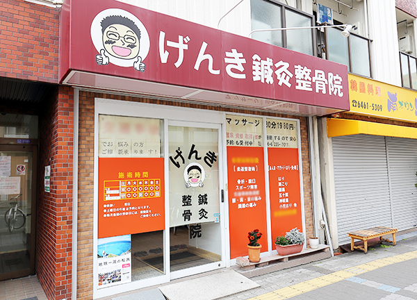 似顔絵を目印にお越しください