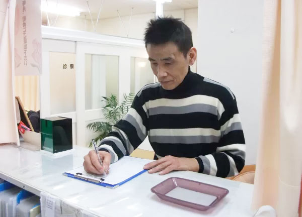 西岡鍼灸整骨院【マッサージ】(カウンセリングシートにお悩みなどご記入していただきます。些細なお悩みもお気軽にご相談ください。)