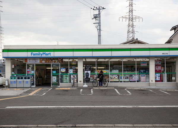 石田はり・きゅう整骨院【鍼灸】(ファミリーマートが近くにあります)