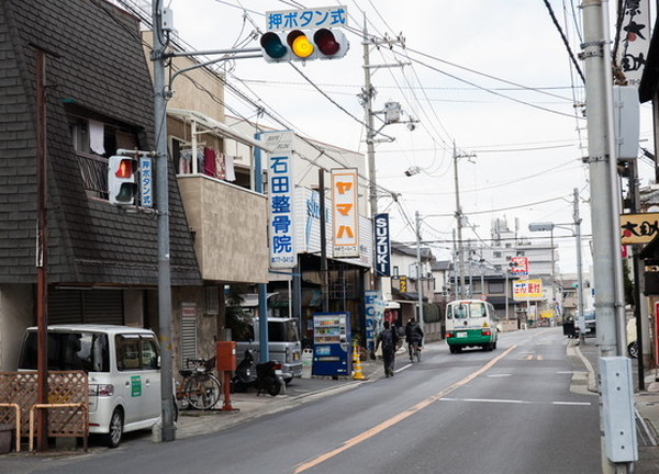 石田はり・きゅう整骨院【鍼灸】(深上停留所を下車したところです)
