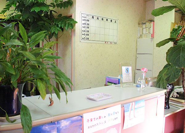 はるみ鍼灸治療院(緑に囲まれた受付です。)