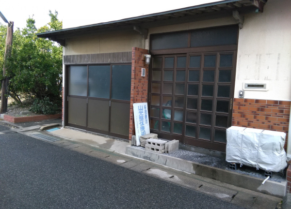 山光整体療術院(当施設の外観です。)
