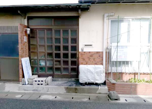 山光整体療術院(入口です。)