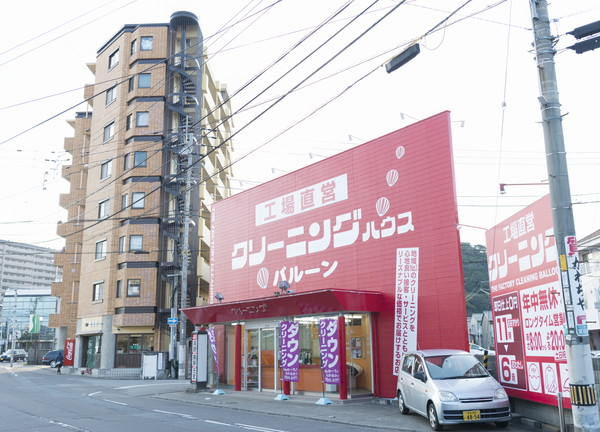 松崎接骨院(向かいにクリーニング店があります)