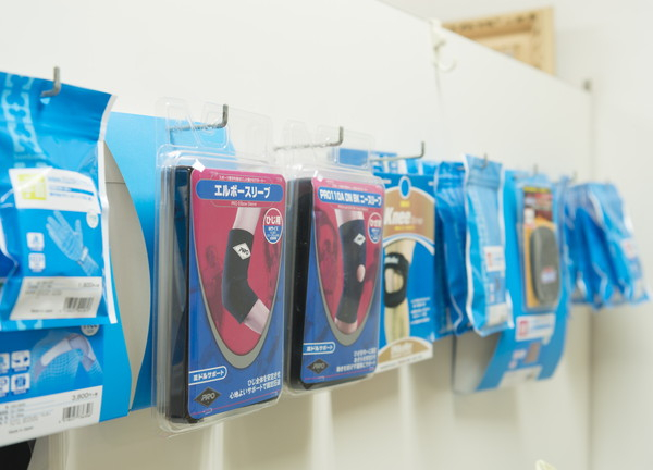 松崎接骨院(サポーターのお取り扱いもございます)