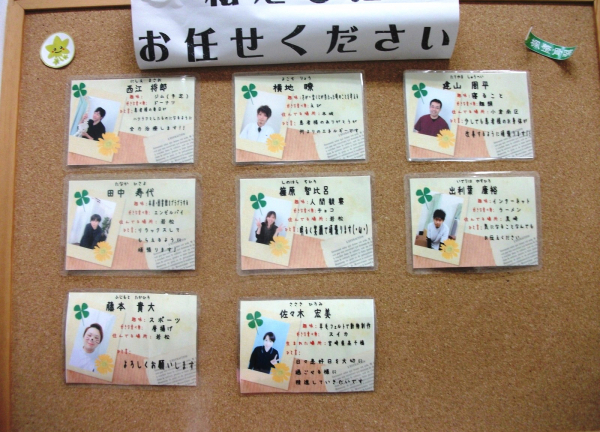 当施設の施術スタッフです。