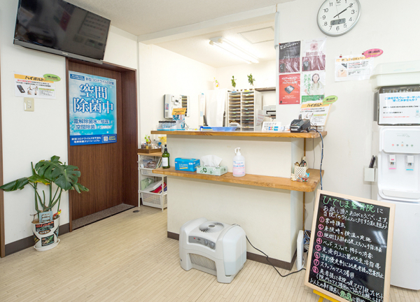 受付はこちらです。