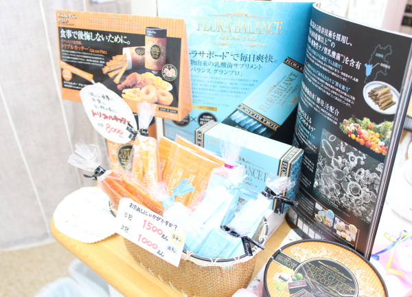 浜田接骨院(おすすめ商品をご紹介しております☆)